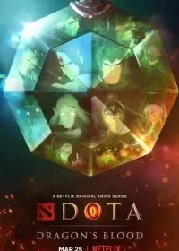 DOTA: Кровь дракона 1-3 сезон все серии